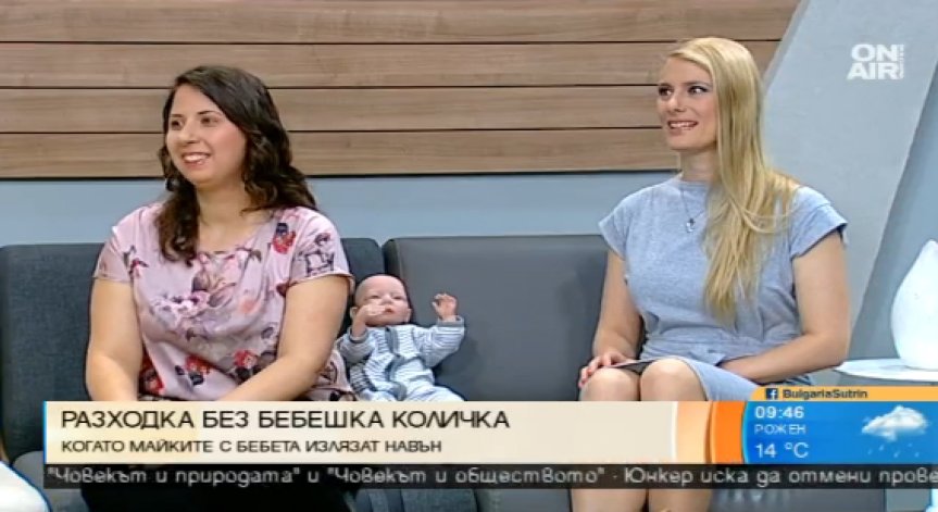 Практически съвети как да носим бебето в слинг 