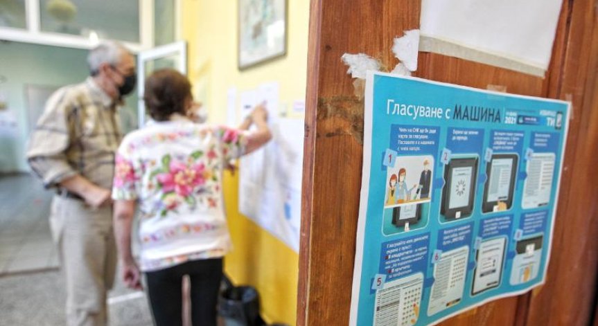 Частични избори за кметове в две общини и 12 кметства