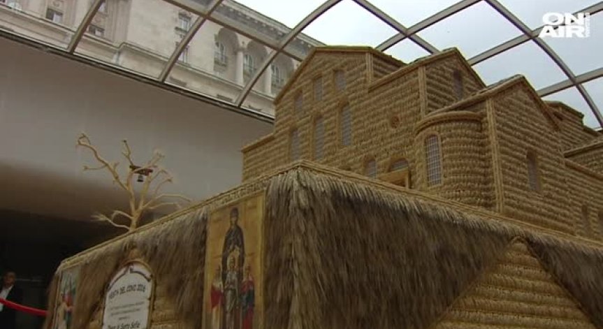 Уникален макет на базиликата 