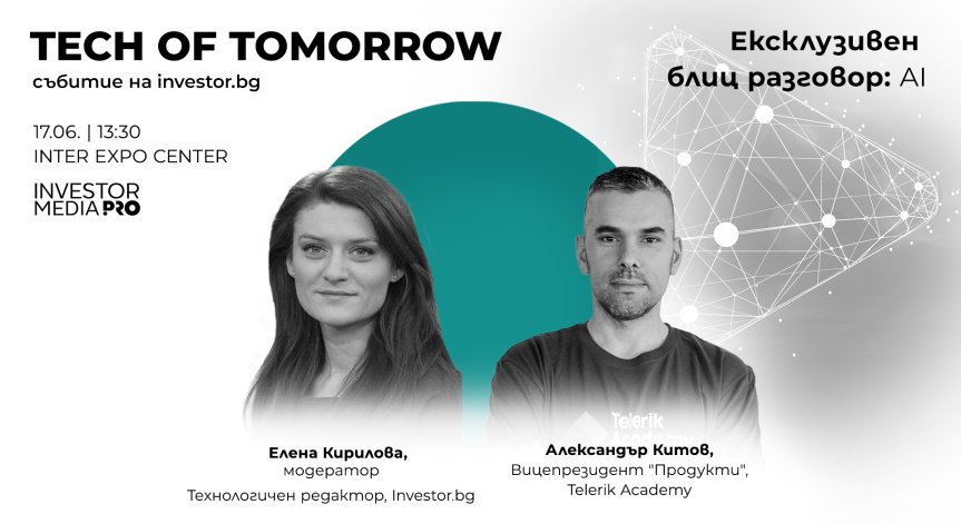 Tech of Tomorrow 2025 започва с ексклузивен блиц разговор с Александър Китов за бъдещето на AI