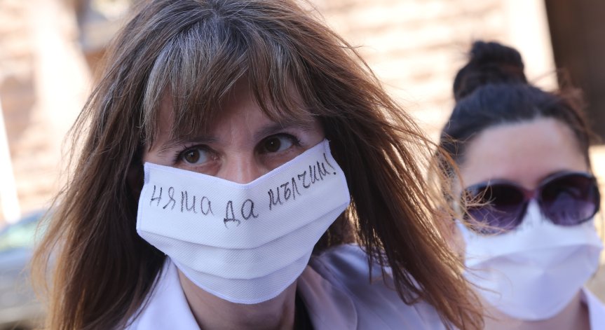 Медицински сестри излизат на безсрочен протест пред МЗ утре