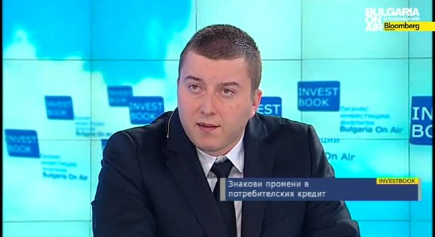 Знакови промени в потребителския кредит