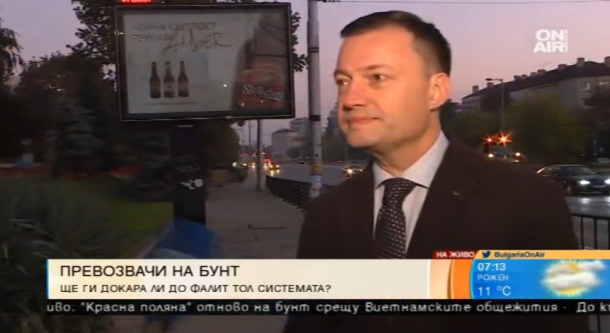 Тази седмица започва търгът за изграждане на ТОЛ-системата