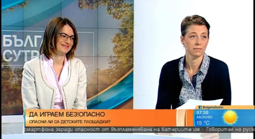 Да се създаде звено към Столична община за безопасността на детските площадки
