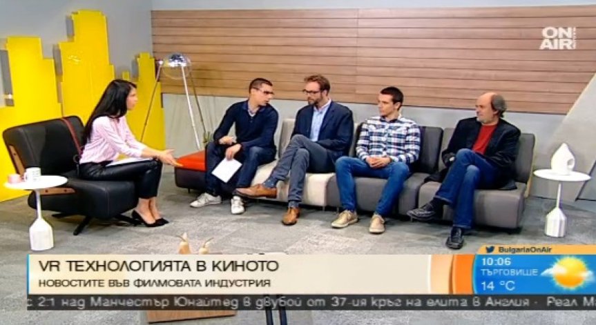 VR технологията - днес в киното, а утре и в телевизията?
