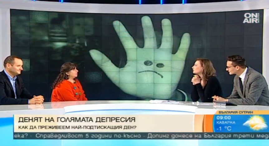Експерти: Борете депресията с музикотерапия и плодове