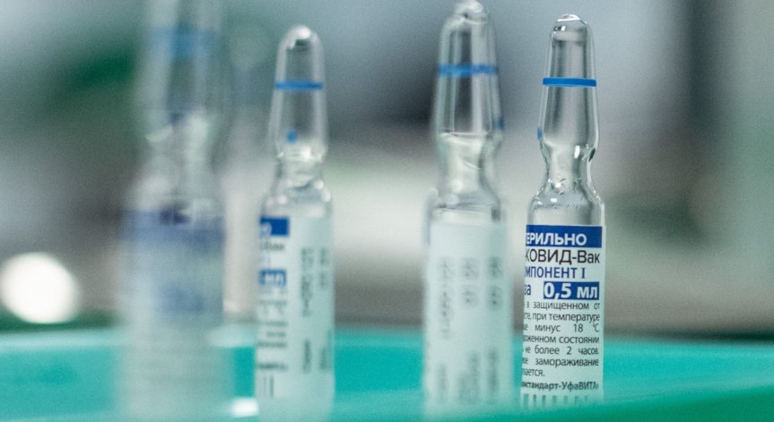 Чешкият президент поиска от Путин руската ваксина Sputnik V