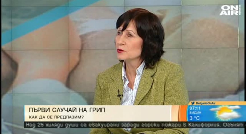 Стриктна хигиена, тъй като върлува вирусът 