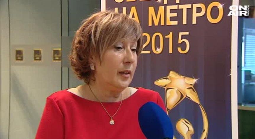 Звездите на МЕТРО 2015 г.