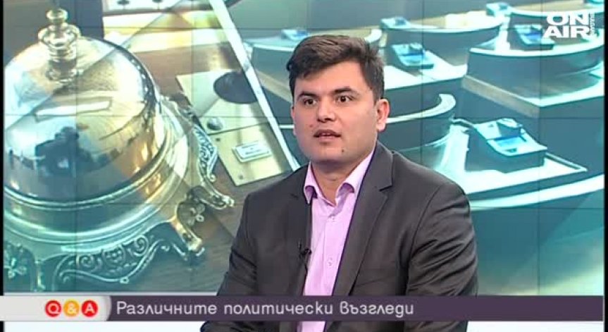 България в икономическите прогнози за 2018