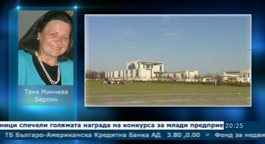 Меркел поиска прекрояване на еврозоната