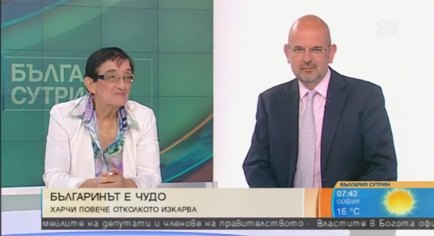 Разходи > приходи: Кредитирането у нас расте!