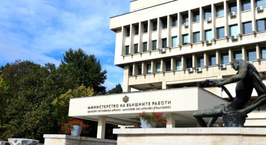 Ново нападение срещу културен център в Скопие, МВнР: Това е посегателство срещу България