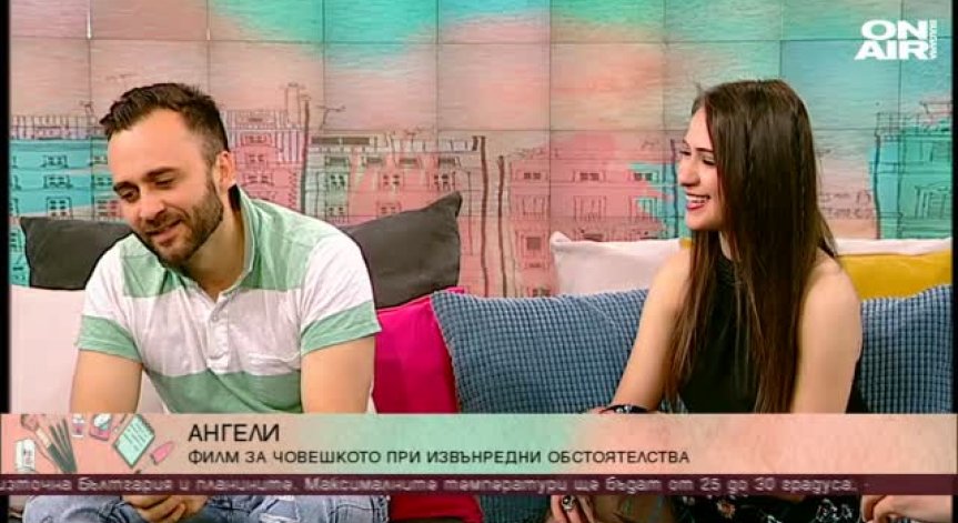 Представят новия български филм 