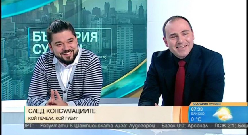 Политолог прогнозира: Краят на март, началото на април - предсрочни избори