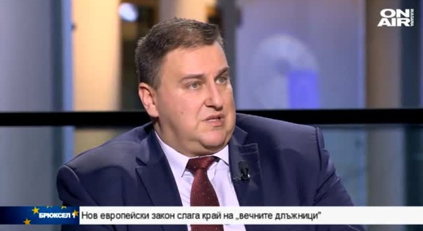 Нова европейска директива слага край на 