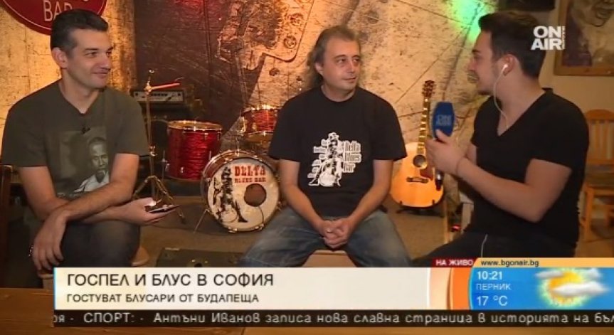 Блусари от Будапеща идват у нас да представят свои парчета