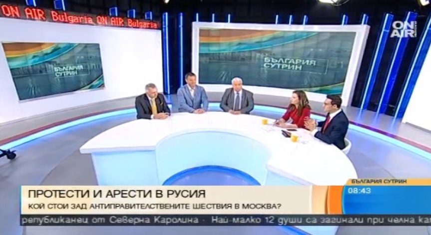 Русия в момента: С платени протести или под диктатура?