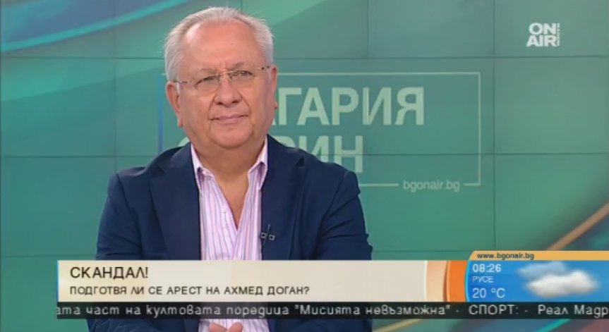 ГЕРБ и ДПС: Скандали и арести или политически театър?