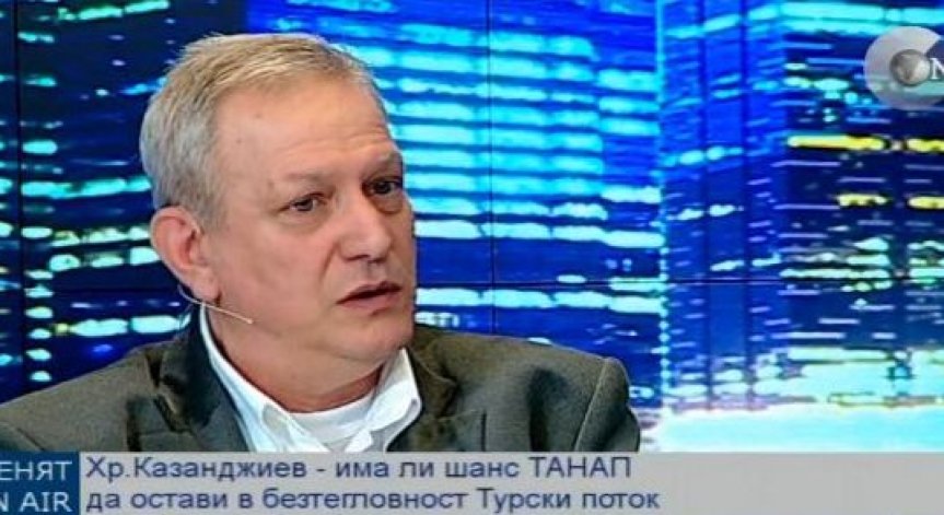 Христо Казанджиев: След 2019 Турция и Гърция може да подсигурят нуждите от газ на Балканите