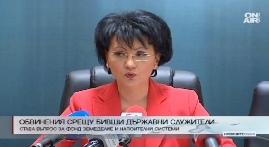 Прокуратурата обвини бившия директор на Държавен фонд 