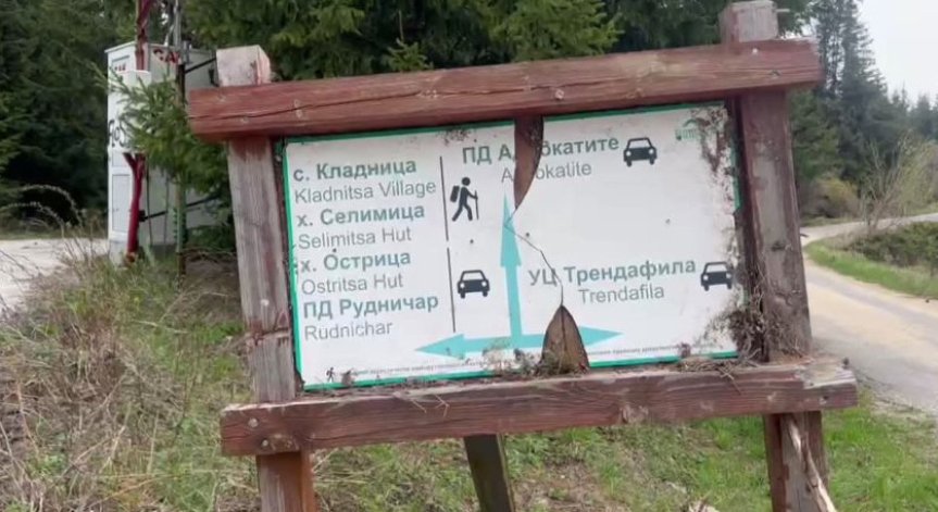 Откриха следи от мечка и мече по тялото на мъжа край хижа 