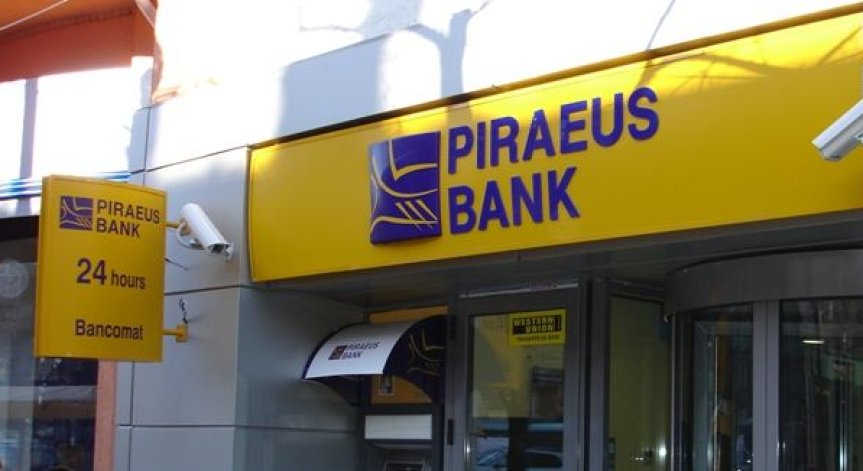 Piraeus Bank продаде поделението си в Румъния