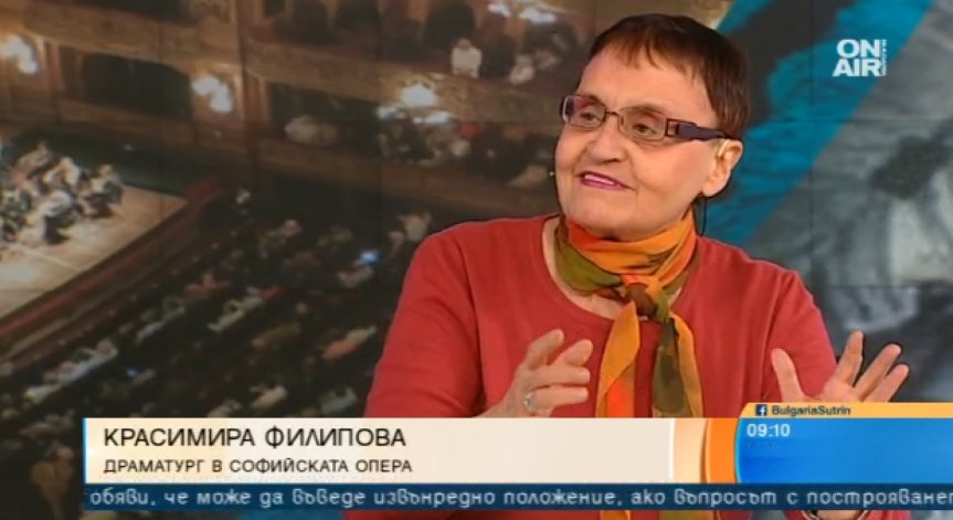 Премиера: 
