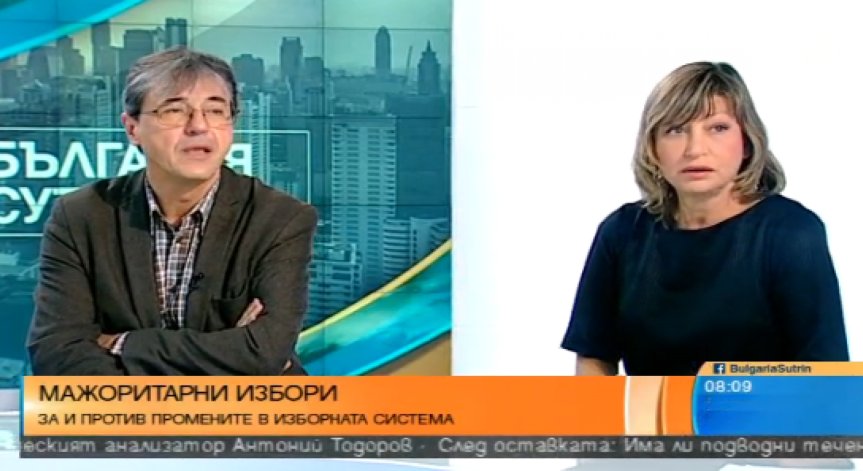 Мира Радева: С промяна на избирателния модел хората искат по-добро управление