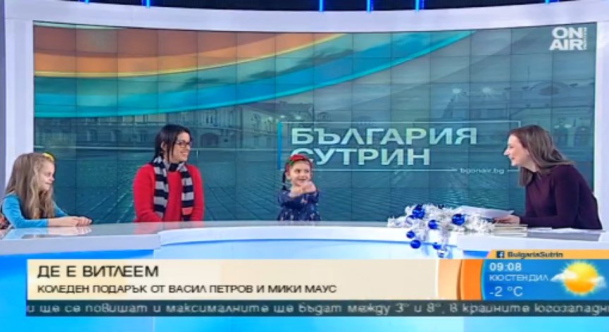 Малчуганите от 