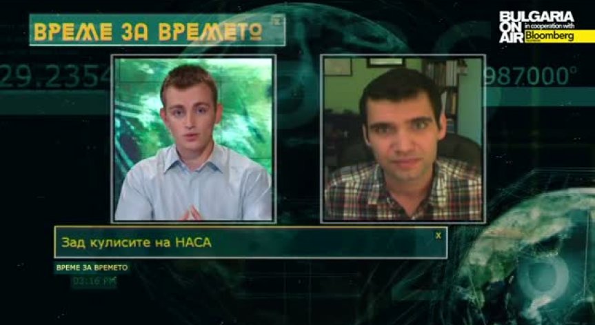 Човечеството ще успее да осъществи мисия на Марс до 2035 г.