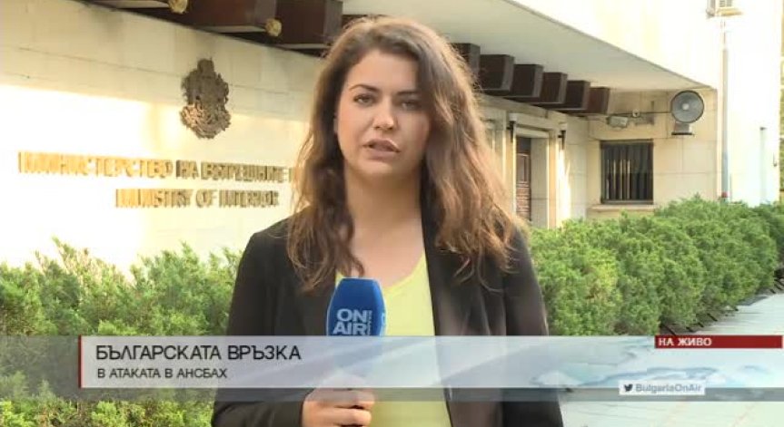 Самовзривилият се в Ансбах не е попадал в полезрението на полицията у нас