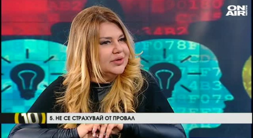 Десет неща, които една майка трябва да каже на дъщеря си