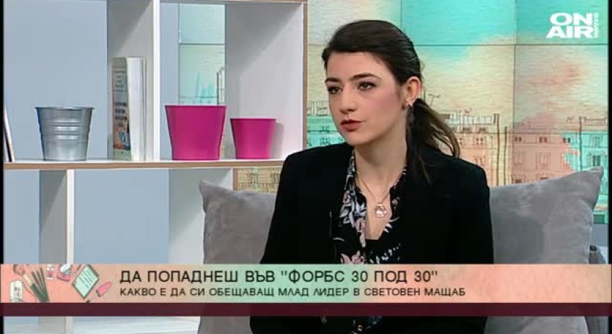 Какво е да те обявят за световен млад лидер?