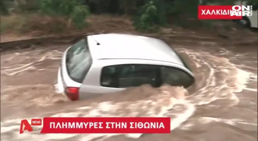 Гърция бавно се възстановява, щетите след водния потоп са сериозни