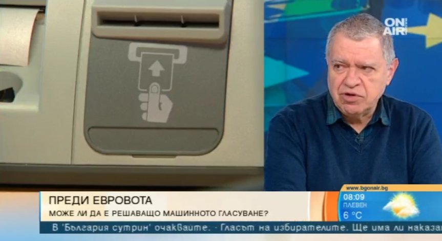 Проф. Константинов: Парламентарни избори между европейските и местните? Няма как