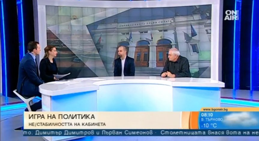 Политолог категоричен - 