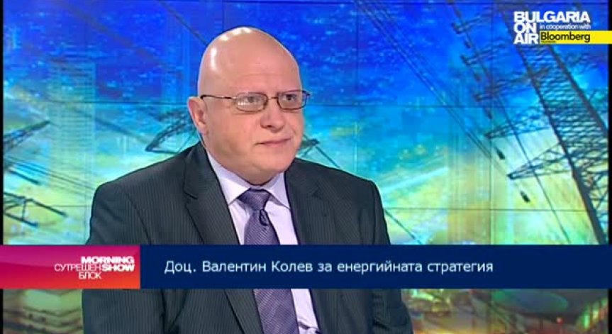 Доц. Валентин Колев: Електроенергията да се продава в съответствие с пазарните механизми