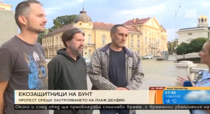 Екозащитници излизат с два протеста пред Народното събрание днес