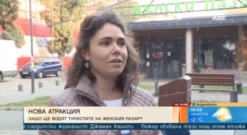 Превърнаха Женския пазар в София в желана от туристите атракция