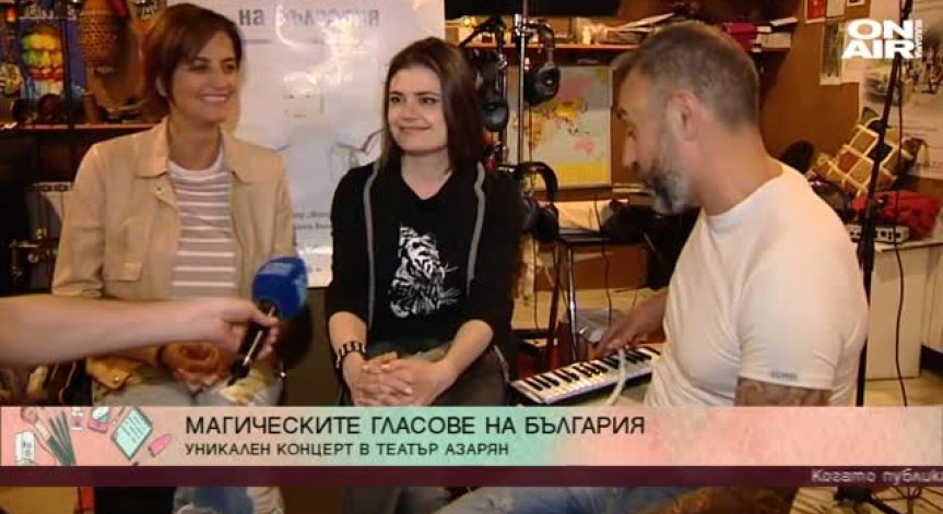 Мултимедиен спектакъл с народна музика на 30 май в НДК