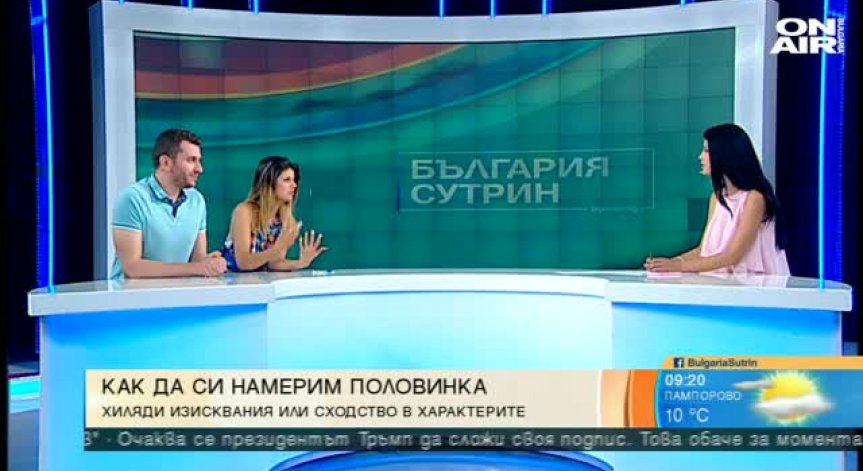 Перфектната жена? Според някои: Без татуси, врачки, пиърсинг, алкохол и...