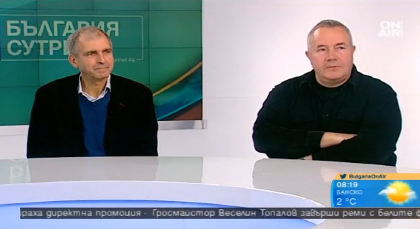 Скандалът 