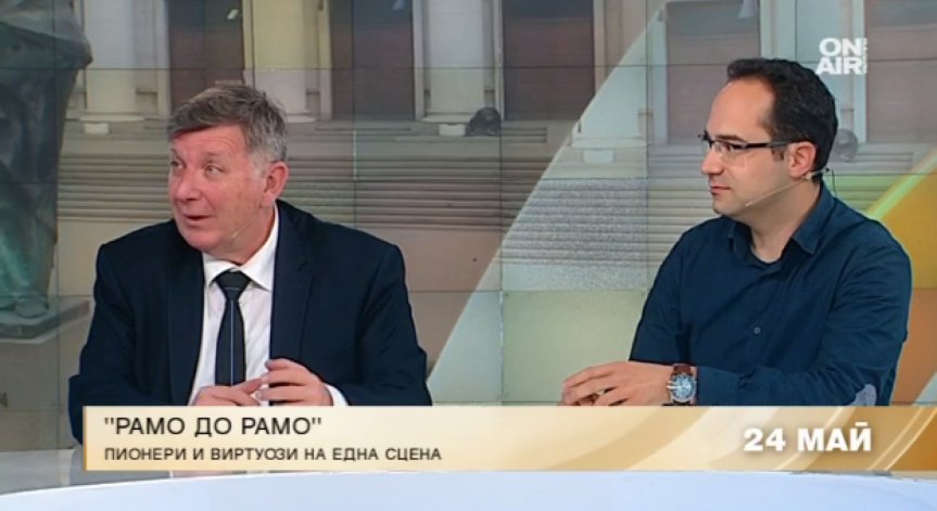 Утвърдените виртуози и новата генерация в уникален концерт