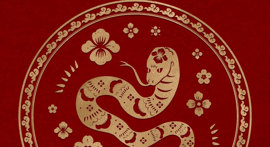 Изобилие за Змията.