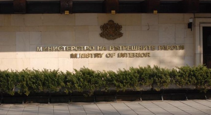 МВР: 400% ръст на производствата против политическите права на гражданите