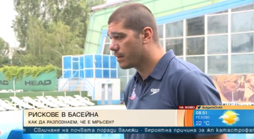 Какви опасности ни дебнат в басейните?