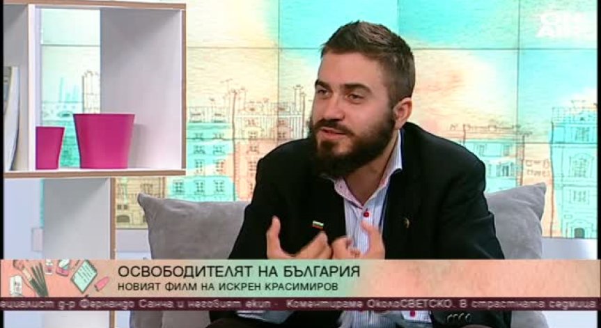 В Страстната седмица: Искрен Красимиров за традициите и родолюбието