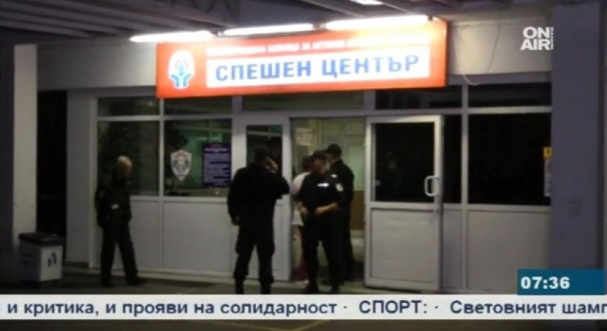 Лекари: Лекуваме Митьо Очите като всеки пациент