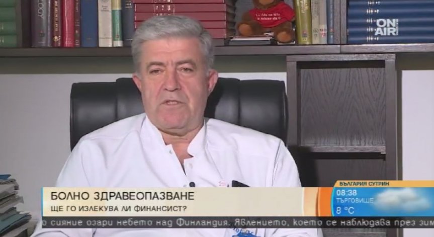 Медик: Финансирането е най-големият проблем в здравеопазването